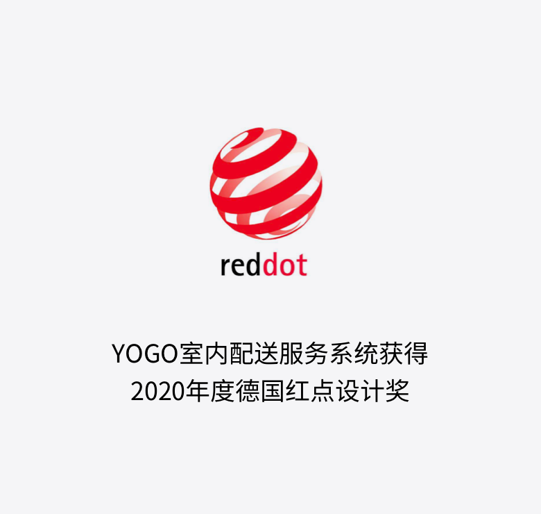 yogo robot